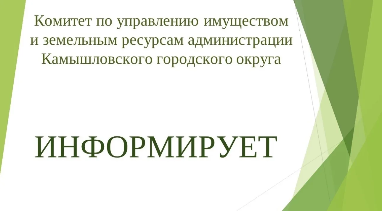 ПАО «Россети Урал» как системообразующая территориальная сетевая организация (СТСО) Свердловской обл