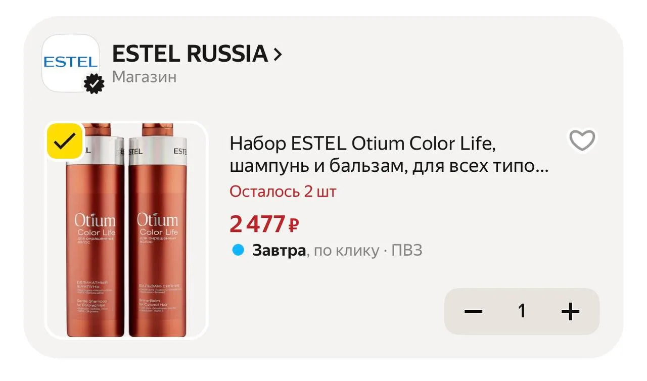 -25% с промокодом CPFK12FC