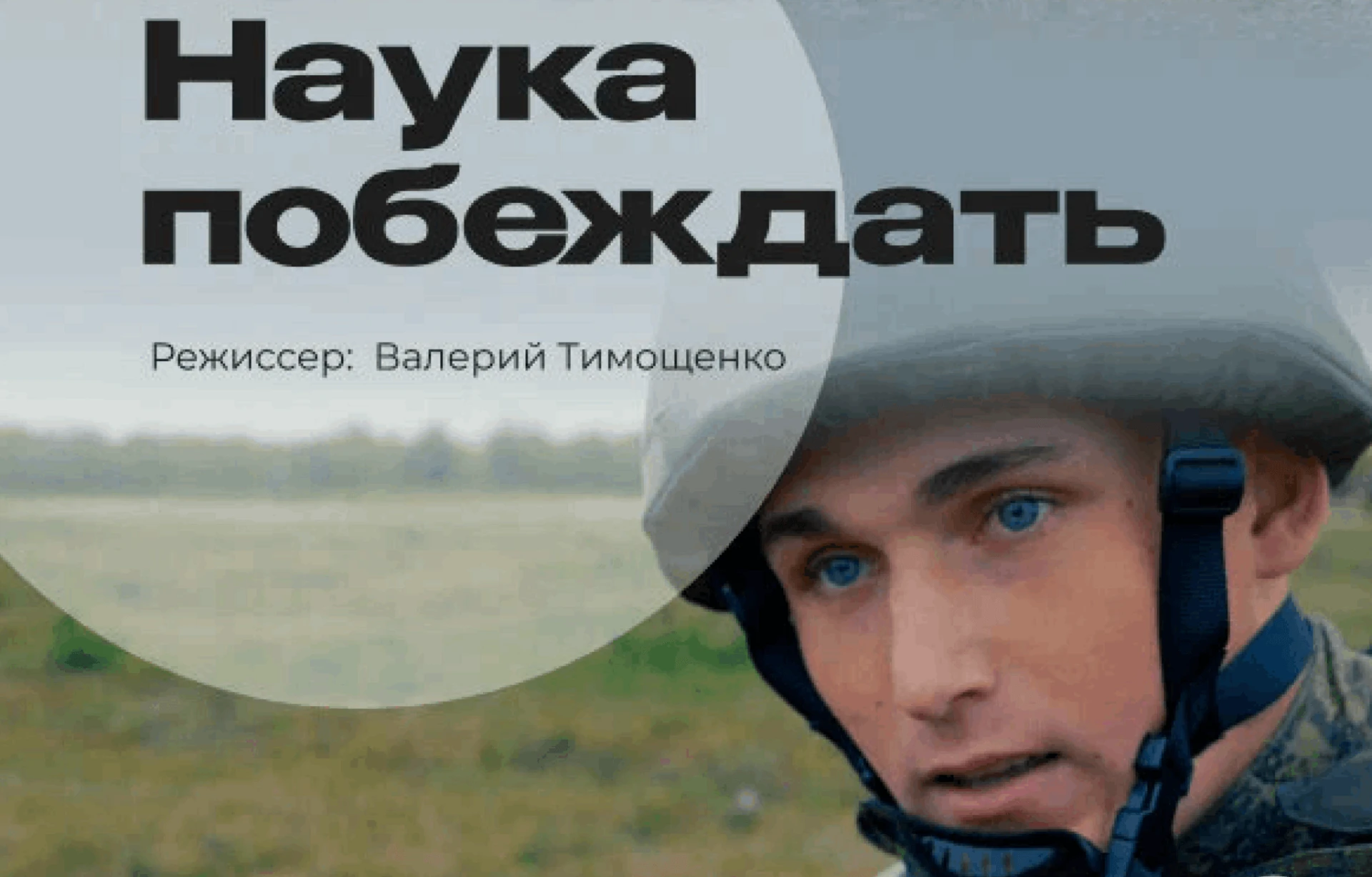В кинотеатре «Мир» поселка Саракташ состоялась важная и по-настоящему мужская встреча. ...