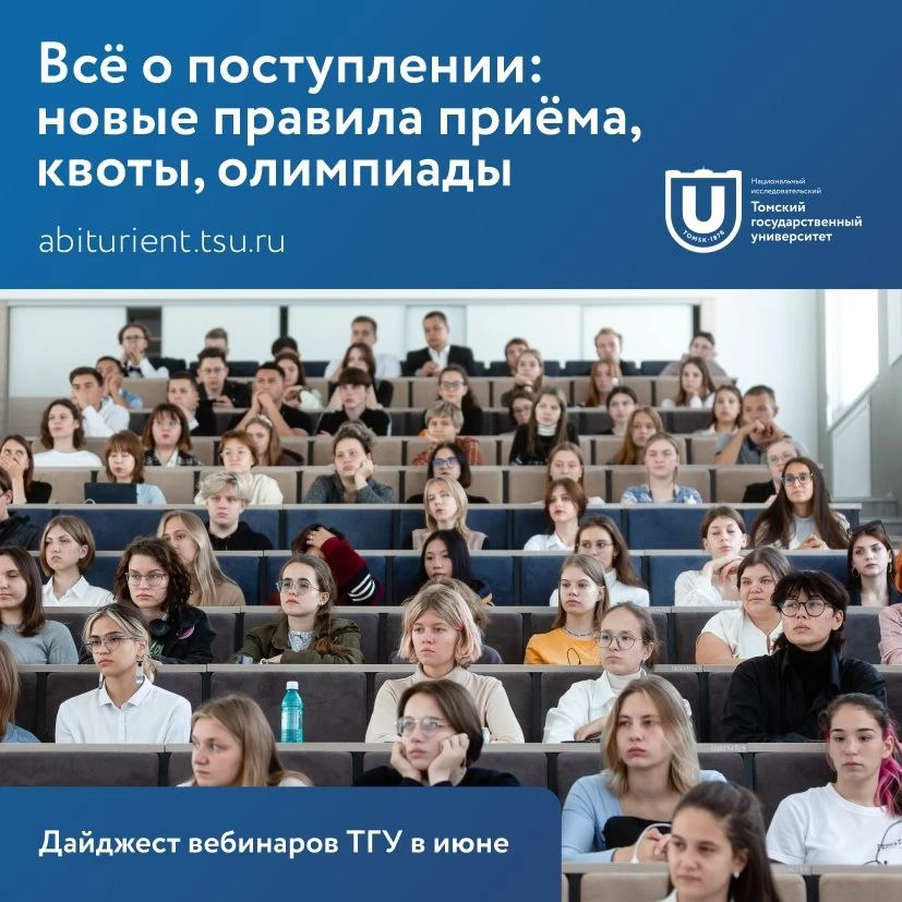 🔊Как изменились правила поступления в вузы? Как получить квоту на обучение? Как поступ...