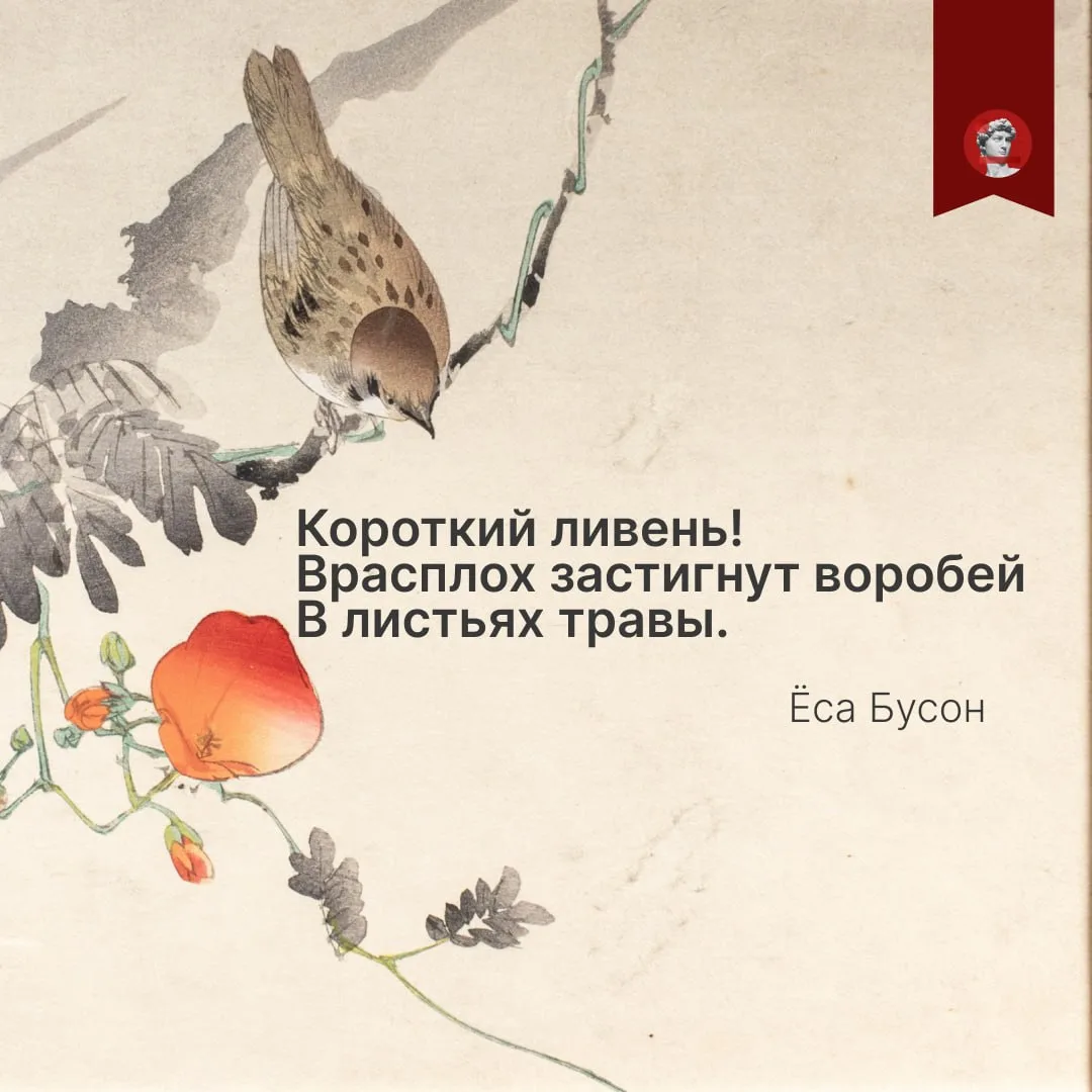 На полке нашёл 
Томик японских трехстиший —
Нет интернета.
 
А неповторимый оригинал смотрите в наши