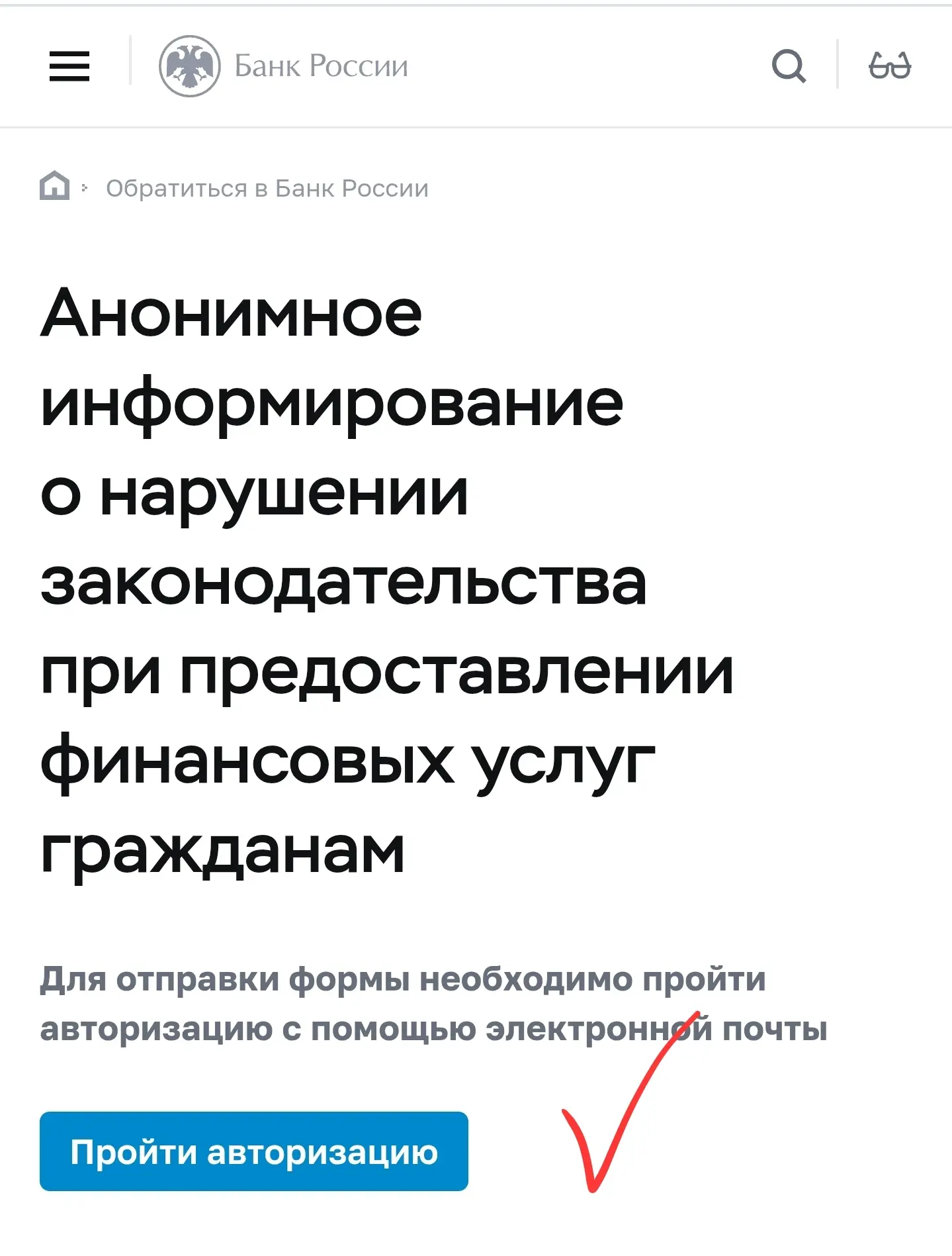 Таддамм!