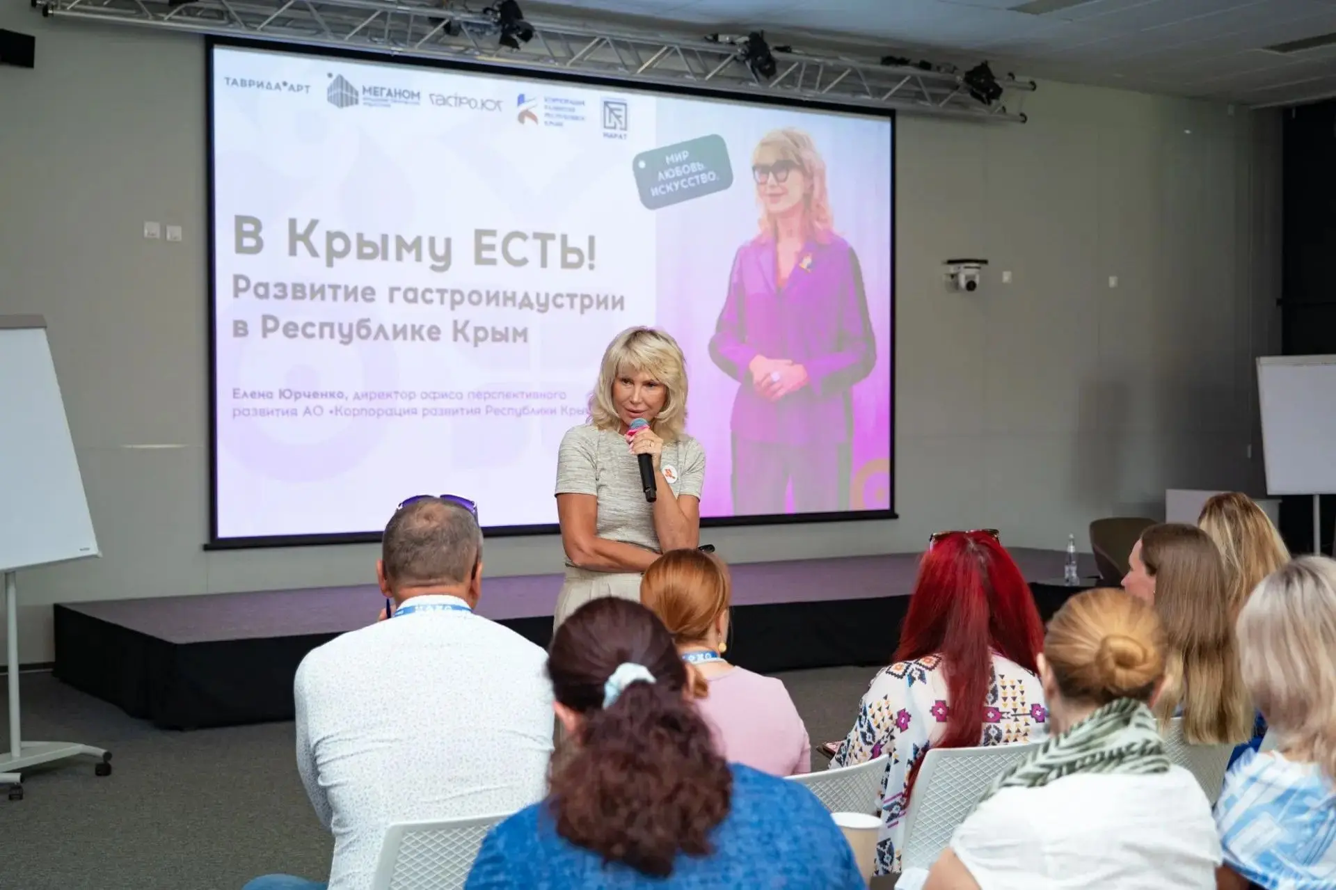 Елена Юрченко доложила о ходе реализации проекта "В Крыму ЕСТЬ!" и планах на осень