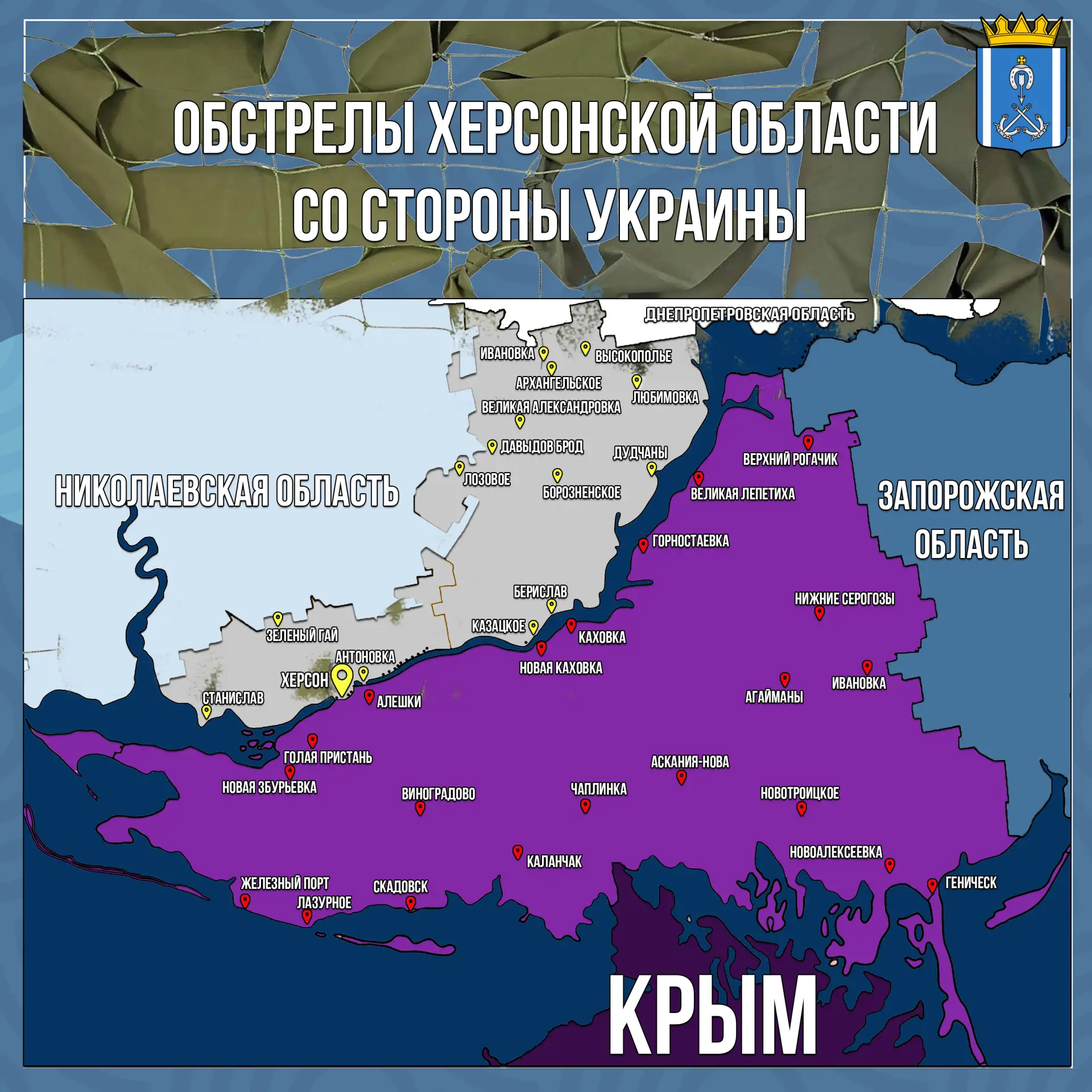 💥 ВСУ продолжают террор гражданской инфраструктуры левобережья Херсонской области

Вчера днем ВСУ в