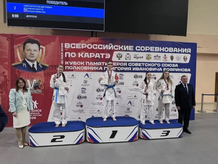 С 29 мая по 1 июня в Смоленске прошли Всероссийские соревнования по каратэ — Кубок памя...