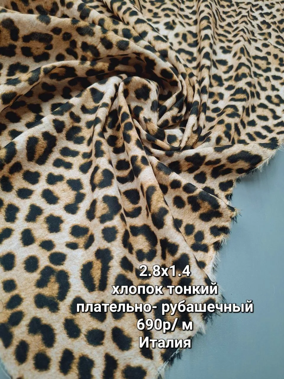 https://iimax.ru/raznoloskut7