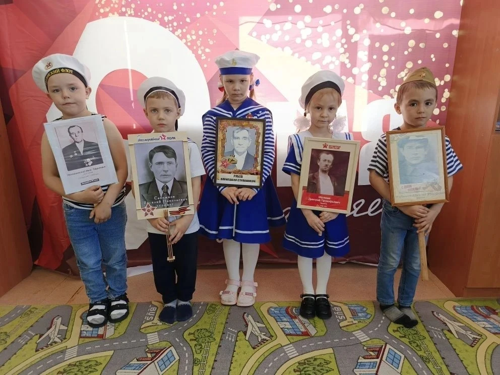 Праздник памяти и славы