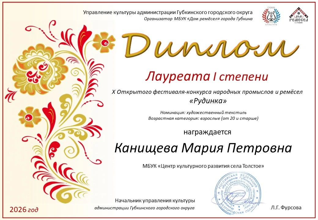 💥 Ещё дипломы в нашу копилку!👏🔥