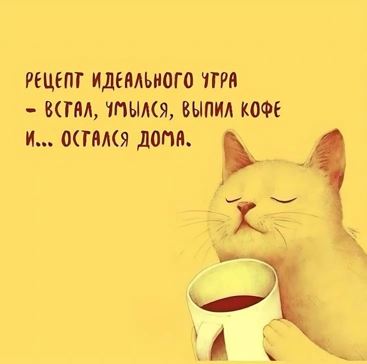 🥰 Оставляйте реакции, если понравилась открытка и делитесь с близкими ❤️