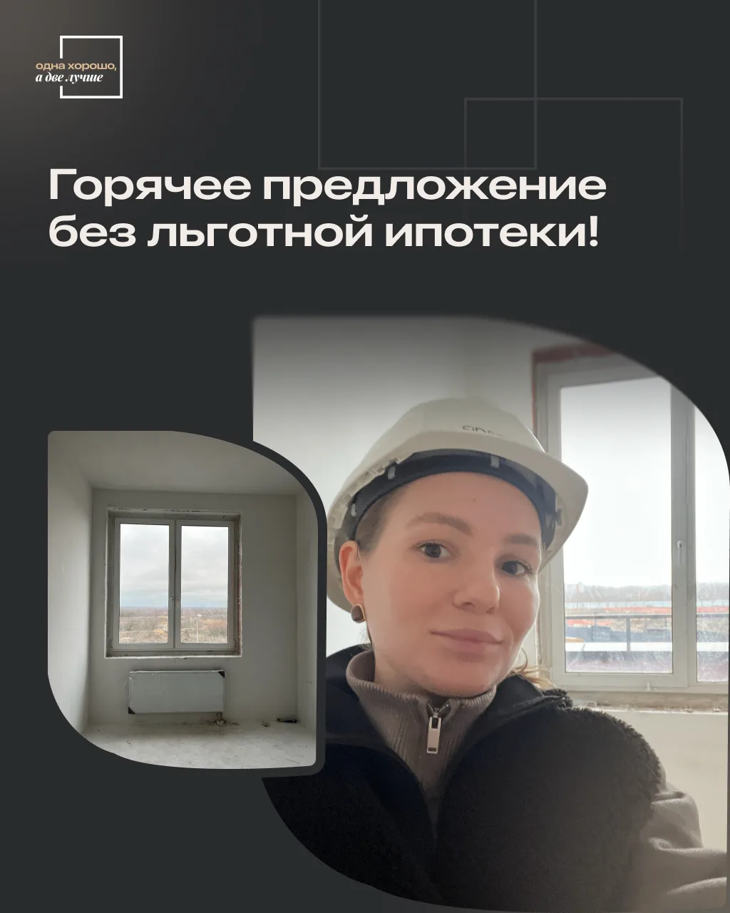 Первый взнос 249 564 ₽ на студию в Мурино 🔥