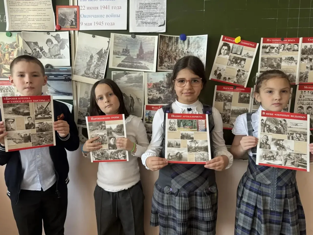 ⭐️ Акция «Бессмертный полк в каждой школе». Эта акция напоминает о подвигах наших предков в Великой 