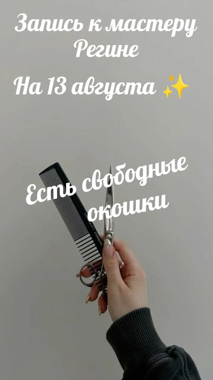 Адрес нашего салона :