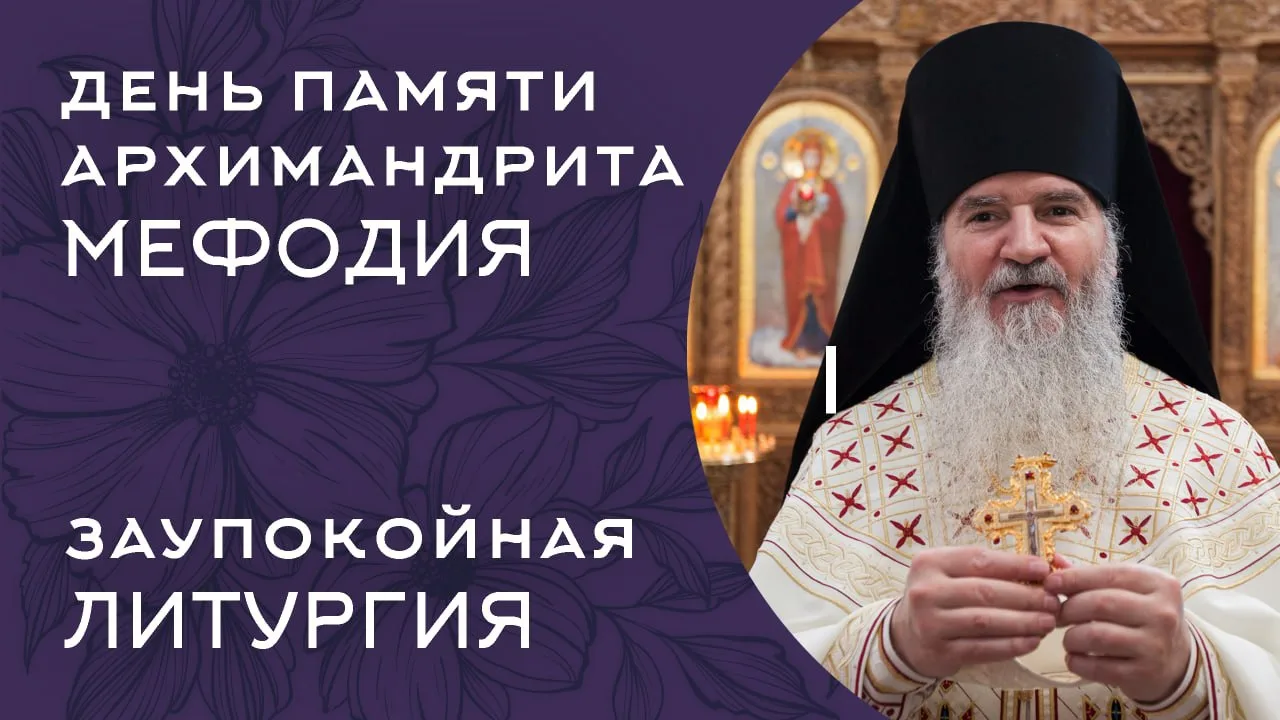 🔴 #ПрямаяТрансляция: RUTUBE | VK | YouTube | 22 VII 26 | 7:00