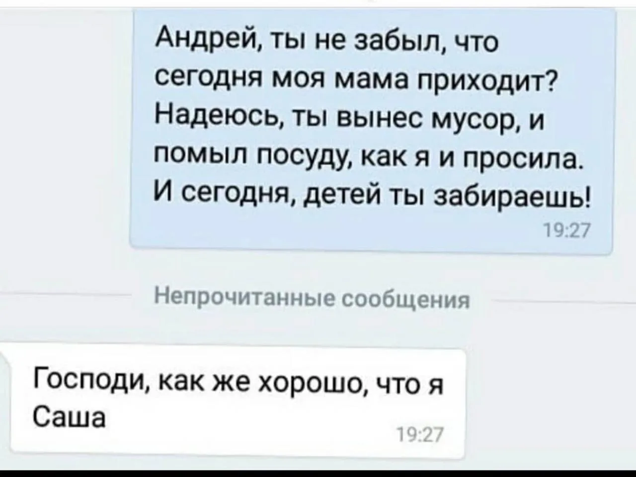 Повезло😹