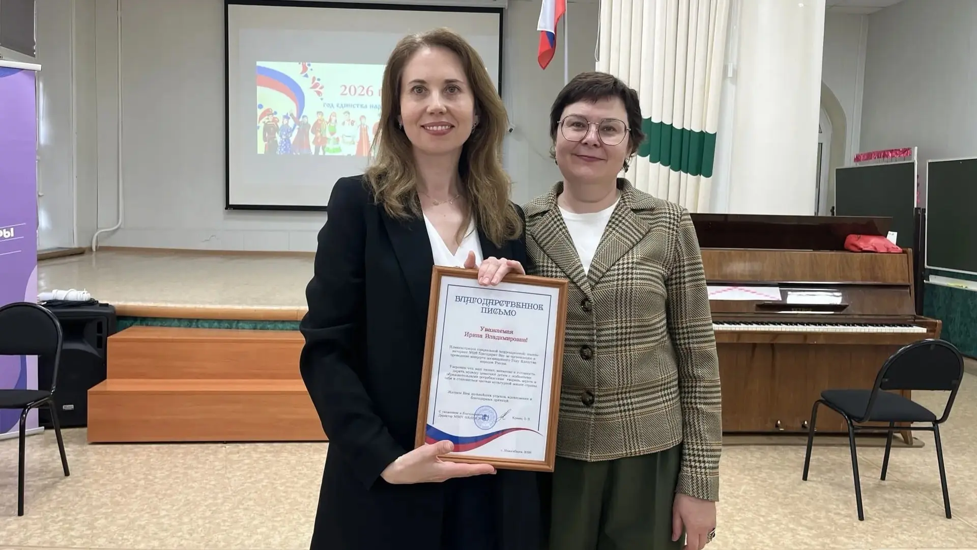 ✨ Волшебный концерт в стенах нашей школы✨