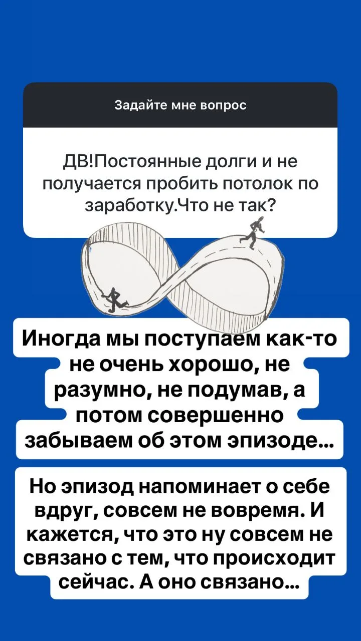 Читайте ответы на ваши вопросы
