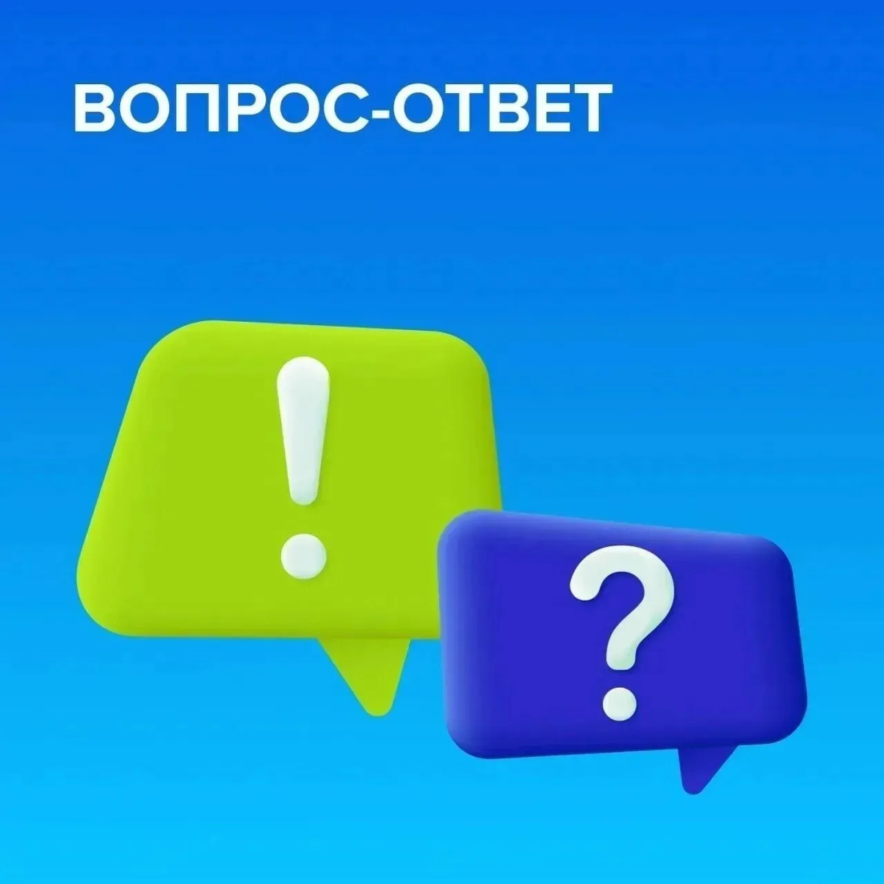 ВОПРОС-ОТВЕТ

Уважаемые коллеги! ﻿﻿💙

Как необходимо укладывать товары во время складирования?

Пра