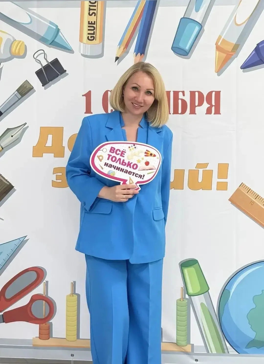 🎉 ШКОЛА №13: ДЕНЬ ОТКРЫТЫХ ДВЕРЕЙ — МЫ СНОВА ВМЕСТЕ! 🎉