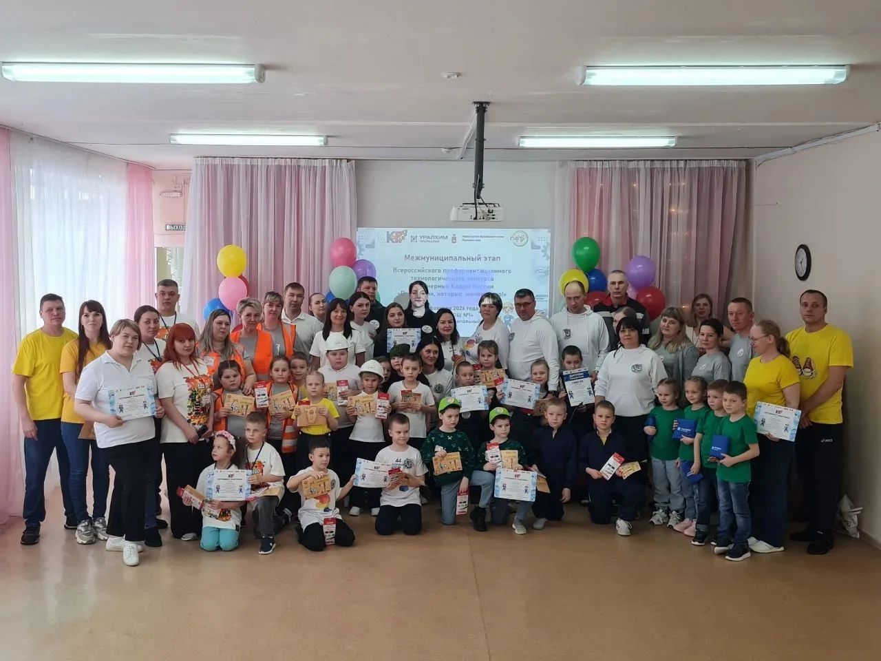 В детском саду нашей школы  с успехом прошёл межмуниципальный этап Всероссийского профориентационног