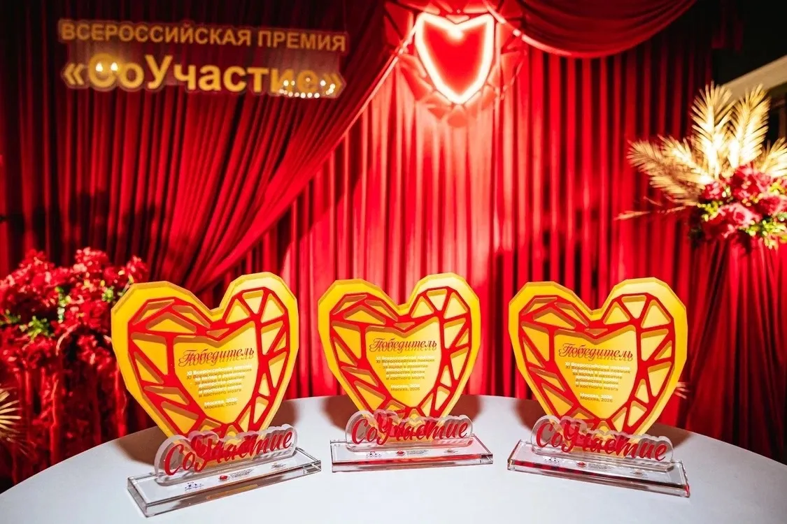 ⚡В год 100-летия НМИЦ гематологии Минздрава России получил особое признание за вклад в ...