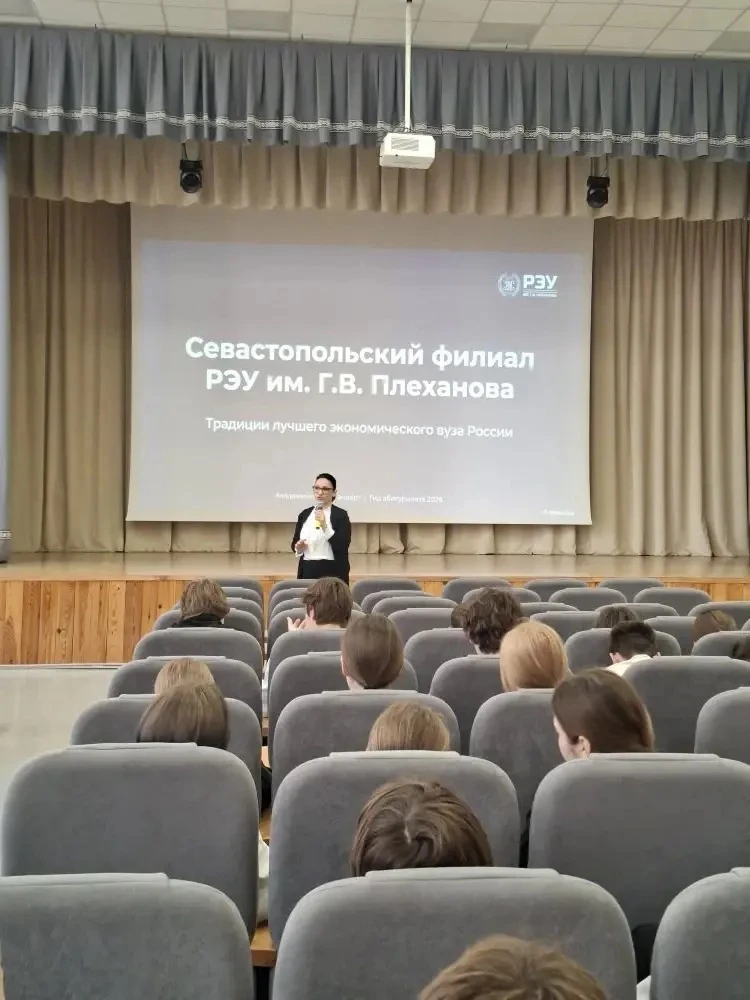 Сегодня для учащихся 9-х классов в рамках профориентационной работы состоялась встреча с представите