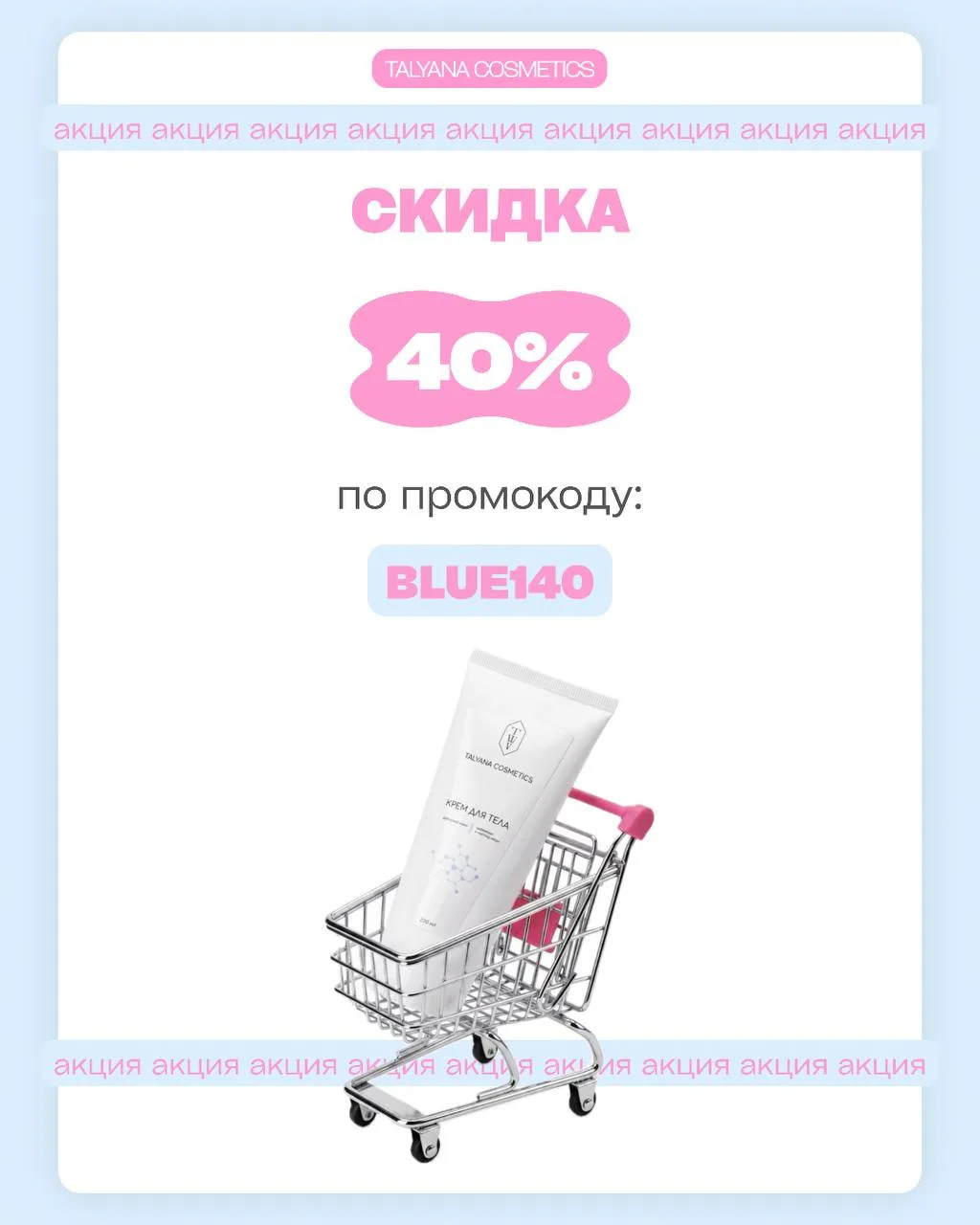 Милые… кажется, я вас немного обманула😅

Но совершенно случайно⭐️

Помните, совсем недавно я писала