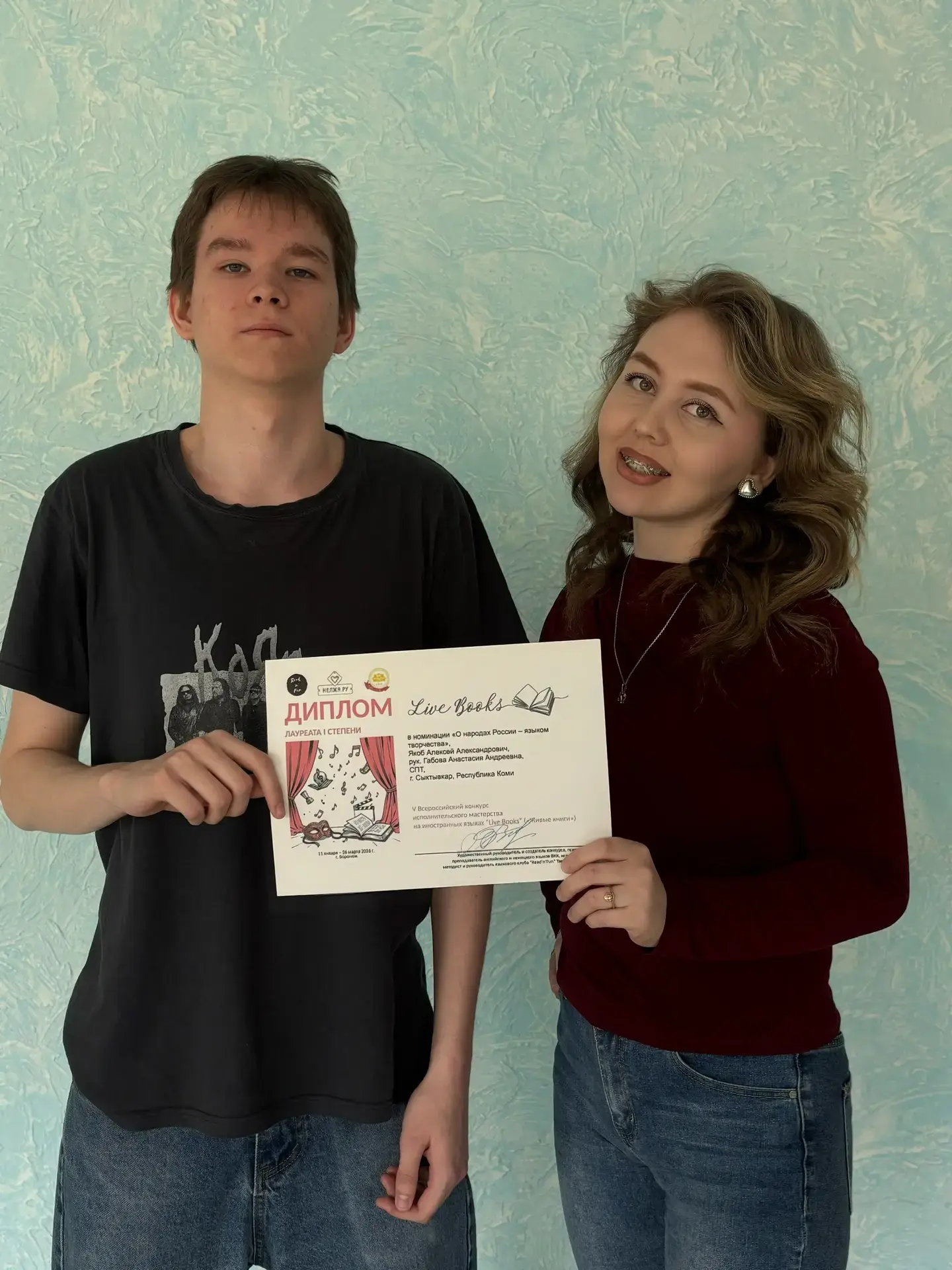 Итоги V Всероссийского конкурса «Live Books-2026» («Живые книги»)!  Спешим поделиться отличными ново