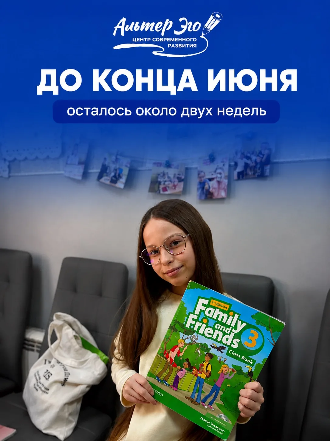 ☀️ Лето уже началось, но июнь ещё можно провести с пользой для учёбы.

Сейчас хорошее время, чтобы в