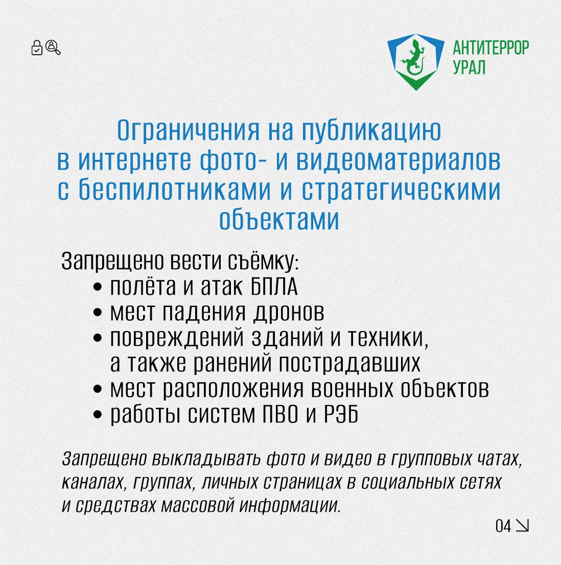 Медиа публикации