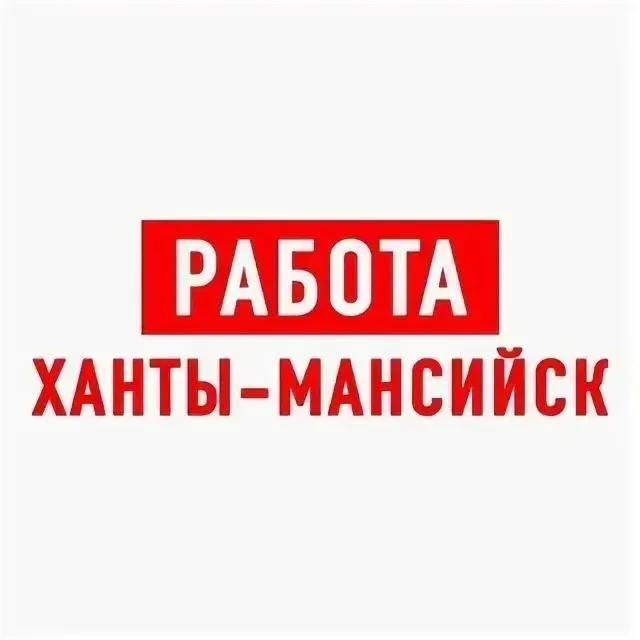 Уважаемые жители Республики Дагестан

Ищете стабильную работу с достойной оплатой? 
Территориальный 