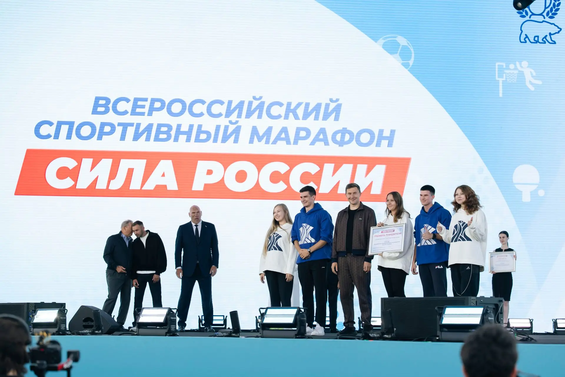 •Огарёвцам нет равных —