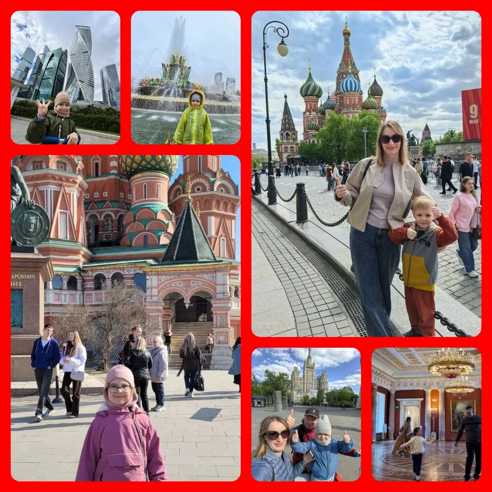🎉 С Днём города, Москва! 🎉
