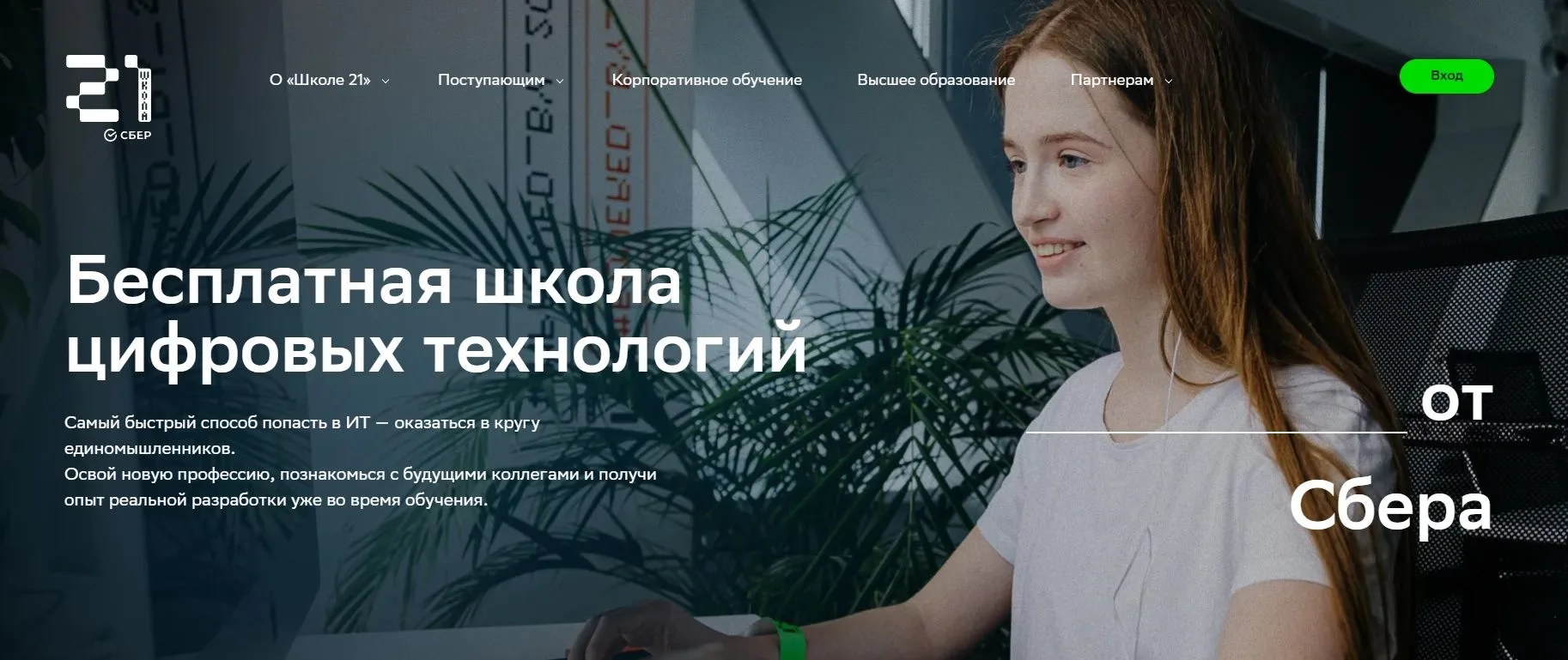 Внимание!  Организуется бесплатное обучение возможностям применения искусственного интеллекта для уч