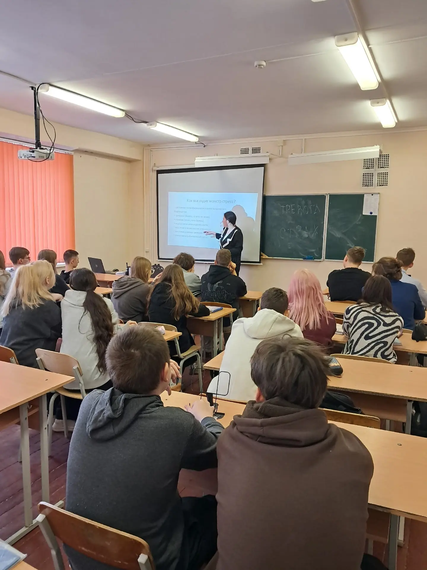 Продолжается работа по подготовке обучающихся выпускных классов к итоговой аттестации.  🔅Психологи п