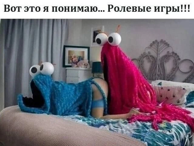 Ролевые игры