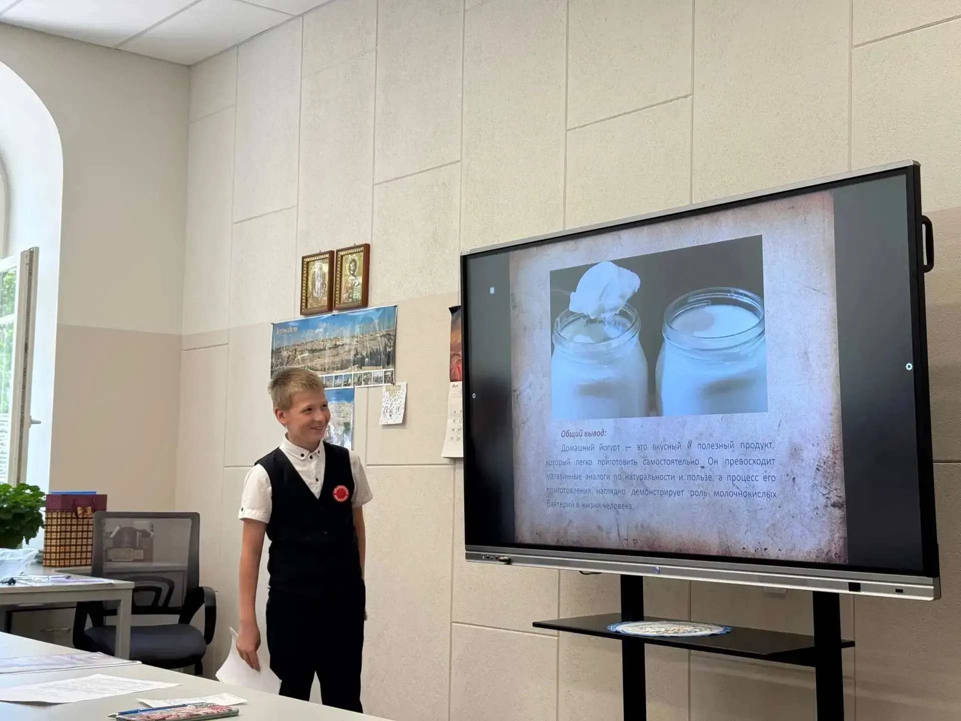 Готовим йогурт

📄В рамках учебной деятельности ученик 5 класса Самойлов Александр подготовил исслед
