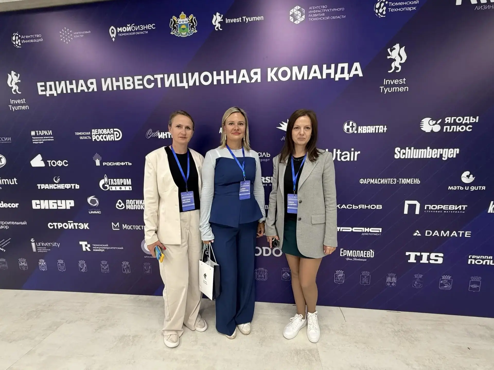 🎉 Инвесткоманда Кольцово — на всероссийской стажировке! 🎉