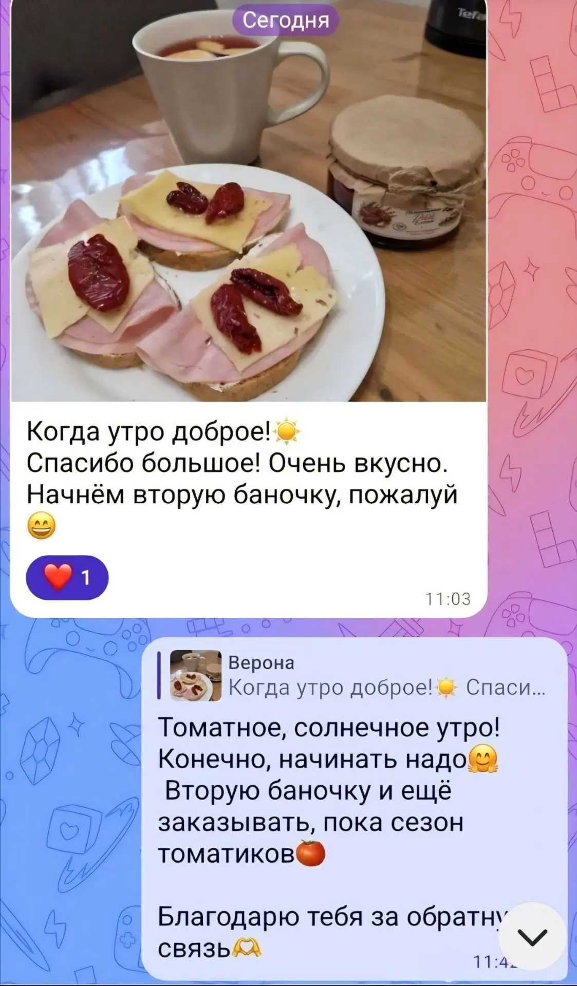 Ваши отзывы - всегда в самое сердце!❤️