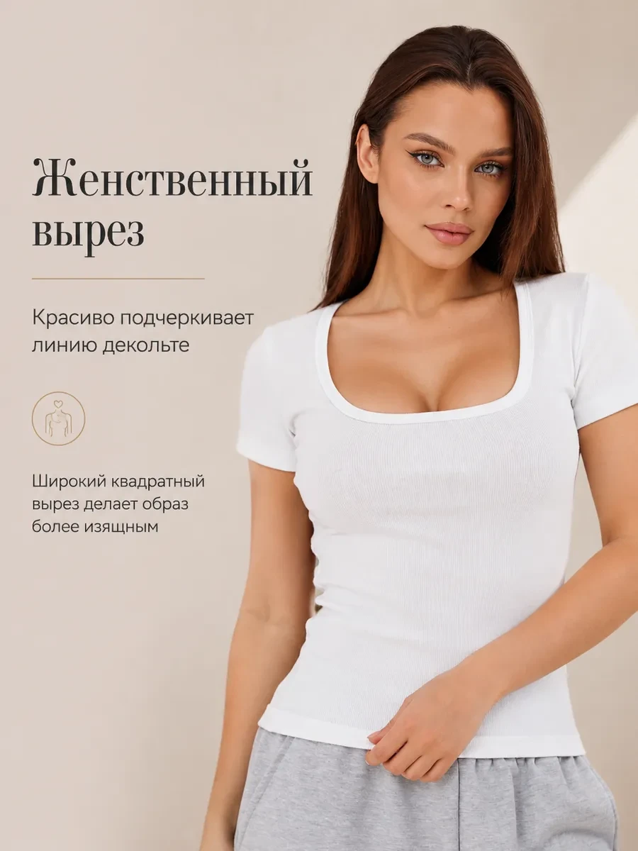 ⚡️ Топ удлиненный с вырезом с коротким рукавом, GLOY WEAR