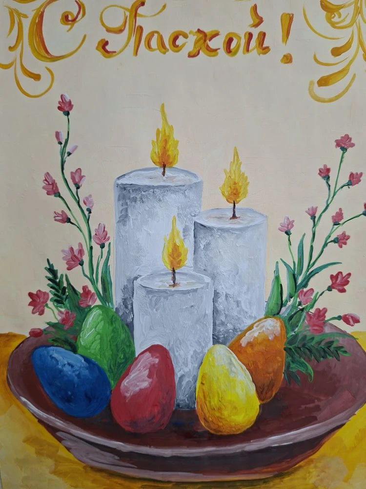 🌼🌼🌼В день  Светлого Христова Воскресения в нашем  Доме творчества состоялась выставк...
