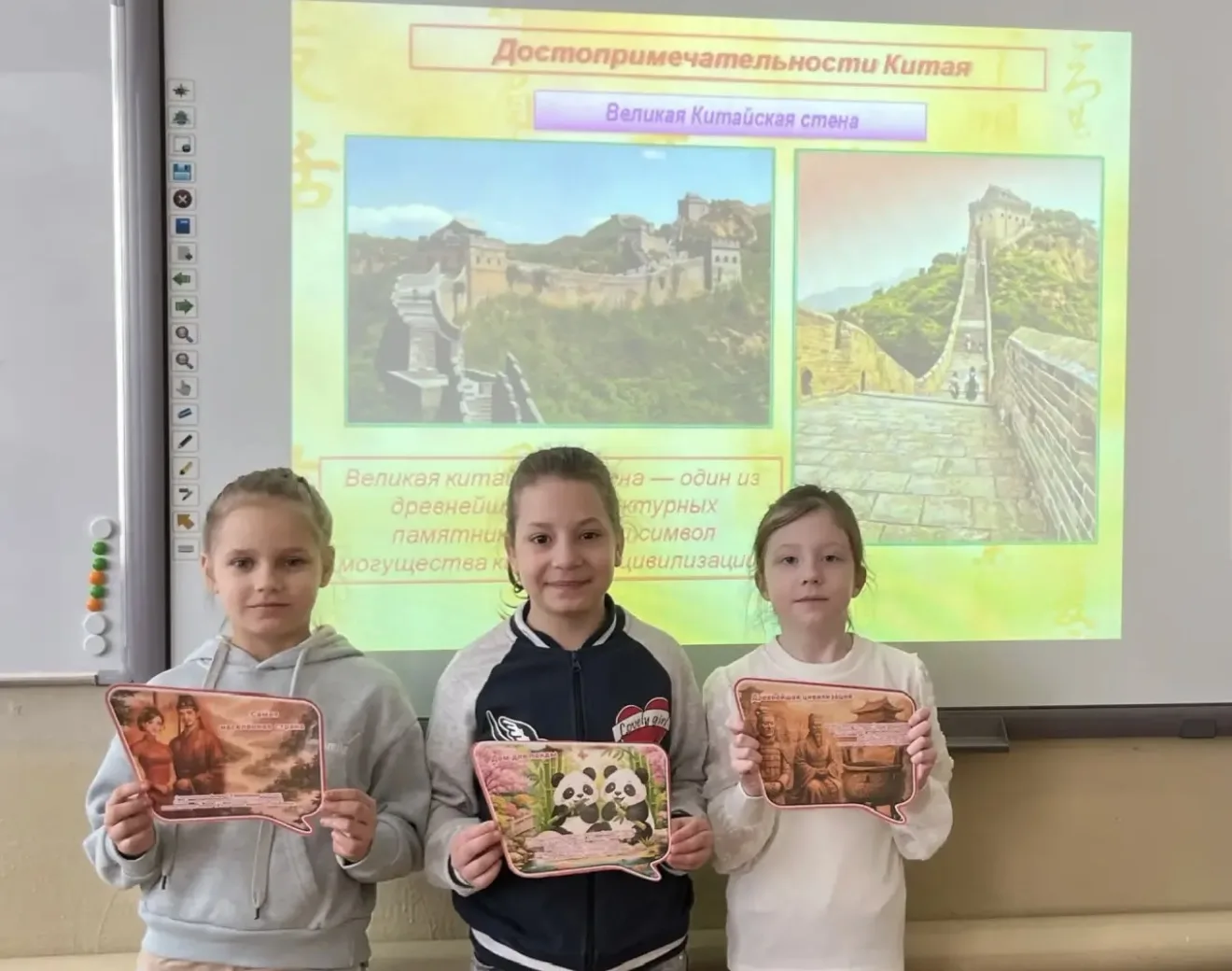 🏮 «День китайской культуры - «Код Китая»» 🏮  Сегодня стены МБОУ г. Пушкино «Образовательный комплекс