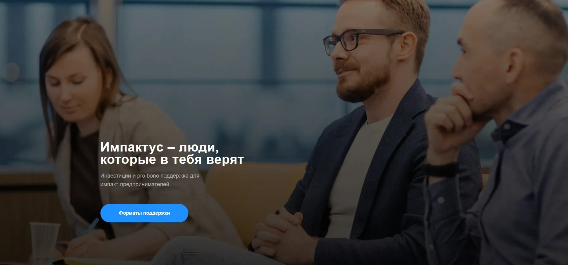 🔥 Как импакт-штурм помогает посмотреть свежим взглядом на проекты