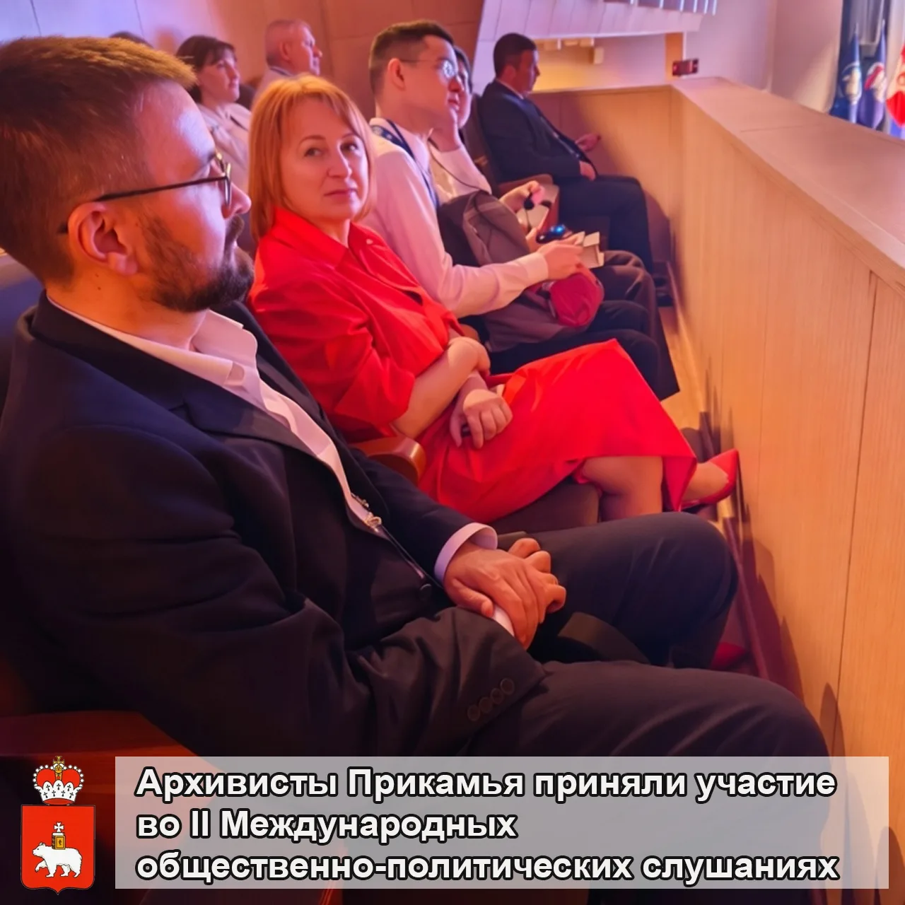 Пермский край второй год подряд становится центральной площадкой для обсуждения будущег...