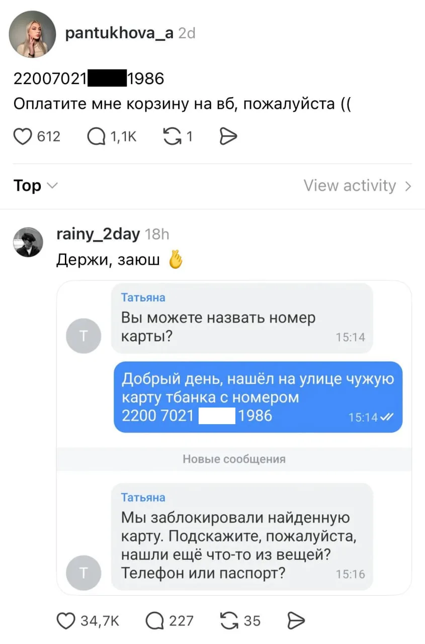 Переиграл 🤣

клуб партнёров