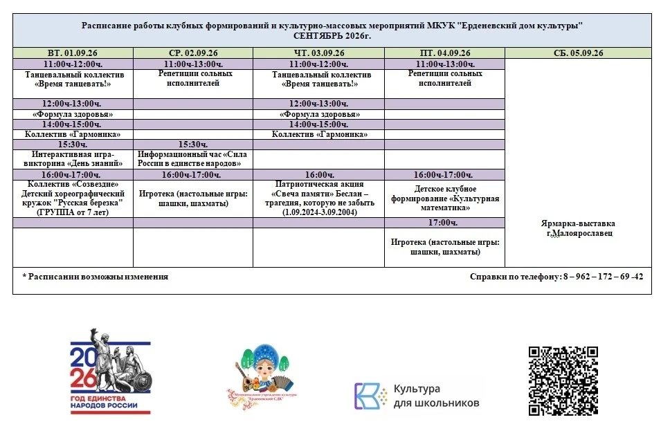 Добрый день, уважаемые друзья!🖐