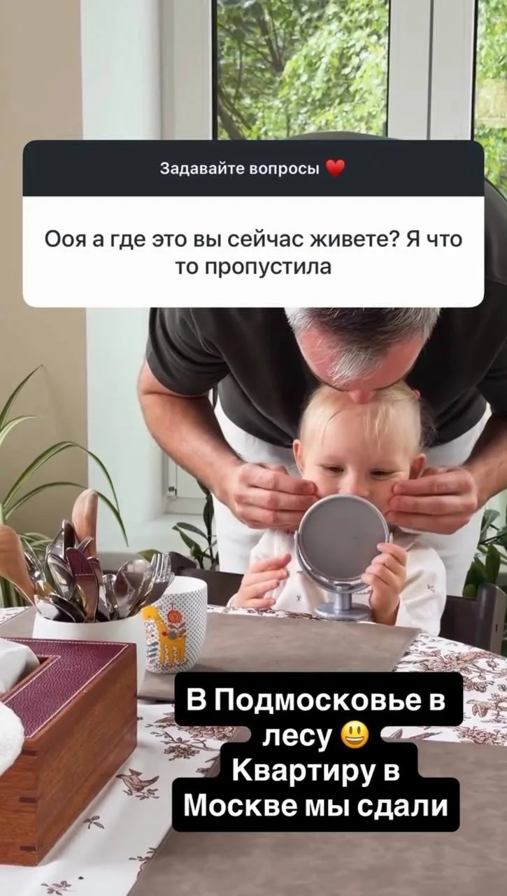 Оля, а где это вы сейчас живете? Я что-то пропустила.