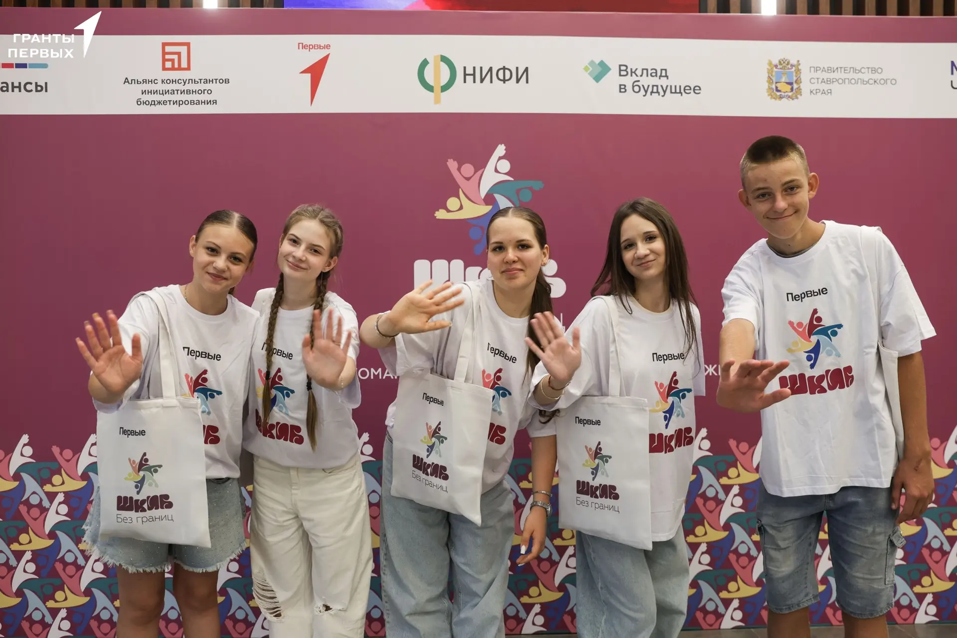 💥Сегодня в Центре знаний «Машук» в г. Пятигорске начал работу второй Международный слё...
