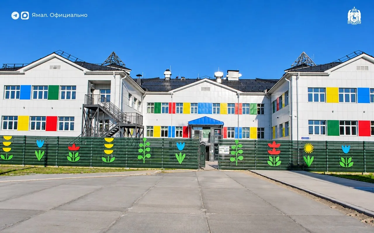 Современный детсад на 120 мест построили в поселке Мыс Каменный Ямальского района. Госс...