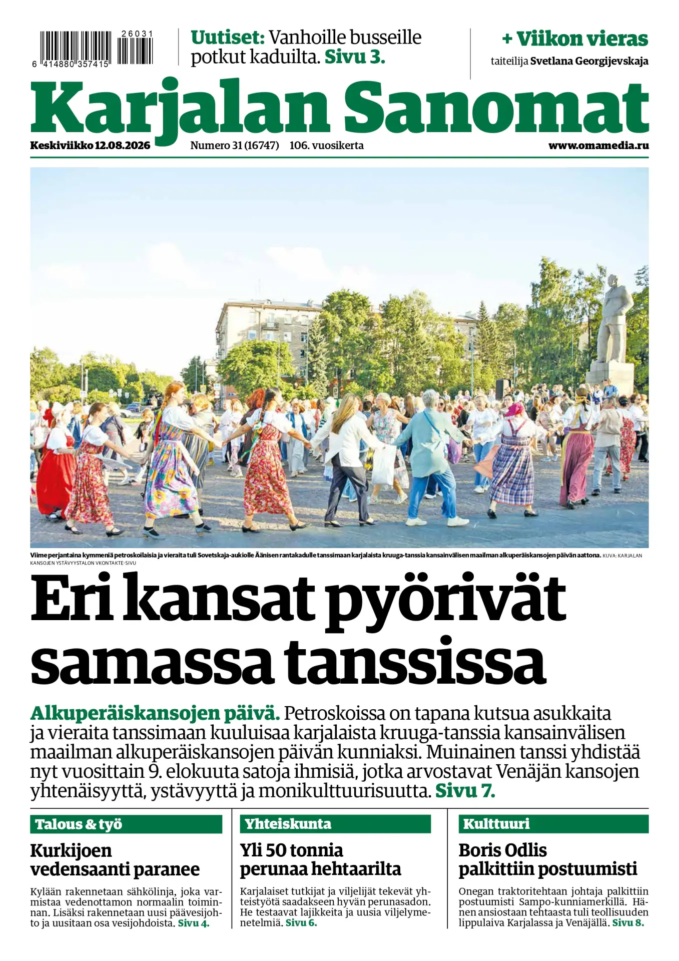 Читайте в свежем номере газеты Karjalan Sanomat: