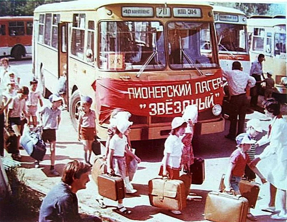 Одно из самых приятных воспоминаний детства, это пионерский лагерь...
